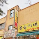 청남대 노래연습장 이미지