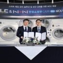 캠앤조이 이미지