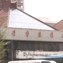 중앙보링