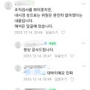 (건강관리실패사례) 위암4기를 극복하지 못한 30대 중반 가장의 사연 이미지