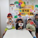 CJ 도너스캠프 문화다양성교실-여러나라 국가 뱃지로 모자 꾸미기(2025.08.19) 이미지