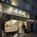 Bakery UNO | 기억나는 건 풍경보다 먹거리였다. 파리 신혼여행 2일차