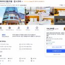 엠파이어 휘트니스 | 더 엠파이어 호텔 주룽 침사추이 최대 33퍼 할인 홍콩 4성급 숙소 11만원대 특가
