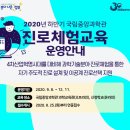 (주)중앙교육