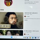 쉐프밥버거소사점 | 롯데리아 침착맨 통다리크리스피치킨버거 내돈내산 후기