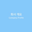대영엔지니어링주 이미지