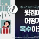 메아리노래방 이미지