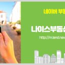 나이스부동산공인중개사사무소 이미지