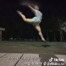 아~ 그날 우리는 | 건대 play33 "그날" 2인 후기