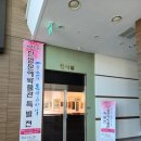 한얼문예박물관 이미지