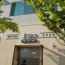 제이스파(J SPA)