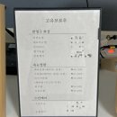 고양 삼송 속눈썹 고유브로우 마스카라펌 속눈썹펌 종류 후기