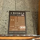 청학수변공원 이미지