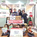 이웃사랑어린이집 이미지