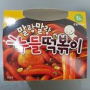 세븐일레븐 해운대백병원점 이미지