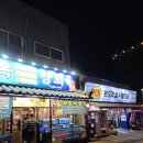 금복상회 네이버블로그