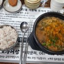 삼호추어탕 이미지