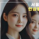 성북서울요양병원 이미지
