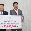 청주농업협동조합