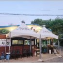 산두꺼비식당 이미지