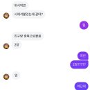 희경전업 | 사랑에 중독됨