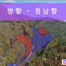 한성  태양광발전소 이미지
