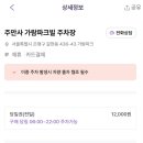 갈현1동주민센터 이미지