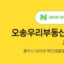 우리공인중개사사무소 이미지