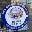 빚은 천안쌍용점 네이버블로그