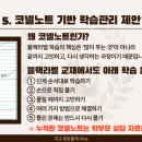 블랙라벨 - 안양시 동안구 관평로182번길 54 | 블랙라벨