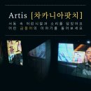 서동미로시장 이미지