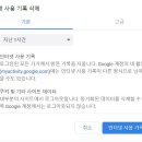 쿠키PC 이미지