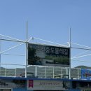 춘천중도물레길 다녀온 후기, 춘천 여행 중 제일 색달랐던 카누 체험