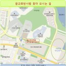 대산공인중개사사무소 이미지