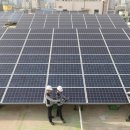 관악태양광발전소 이미지