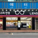 글라스미 신갈점 네이버블로그