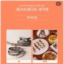 포포픽스 이미지