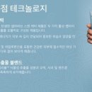 업그레이드화장품