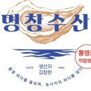 명창식당 이미지