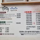 달빛뜨락 이미지