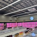 신선마트 정육점 이미지