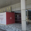 할리스세종국책