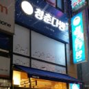 당구다방 이미지