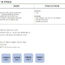 (주)경신전선 이미지