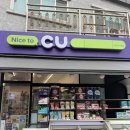 씨유(CU) 수원장안로점 | 경기,수원 CU(씨유)광교카페점, 1+1 득템! 조지아 커피 블랙 &amp; 스위트 블랙 제로 후기