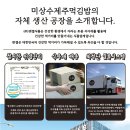 미상주먹김밥 - 수원시 권선구 금곡로197번길 18-39 | 미상주먹김밥