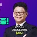 김대환형사법 이미지
