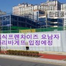 한림세탁소 이미지