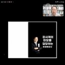 스피치&프리젠테이션 이미지