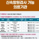 강플러스내과의원 이미지